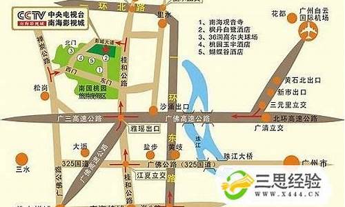 广州机场大巴路线图2020规划_广州机场大巴路线图2020规划最新