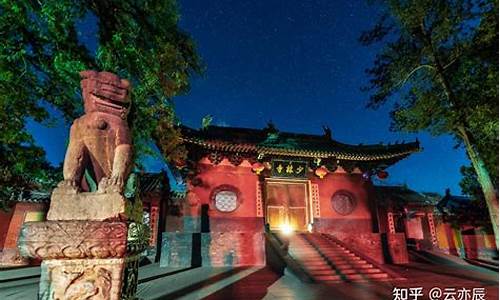 少林寺旅游攻略一日游作文_少林寺旅游攻略一日游