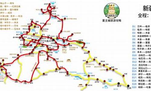 新疆跑旅游运管查吗_新疆跑旅游客运怎么样啊