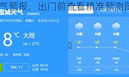 云南师宗天气预报_师宗天气预报