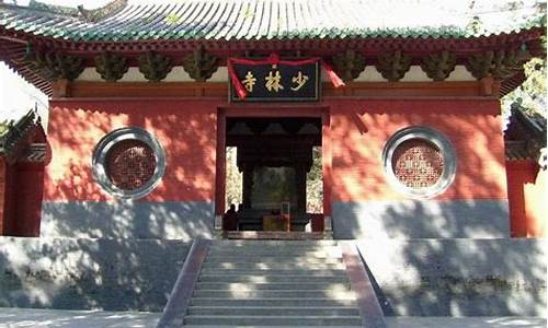 洛阳市区去少林寺怎么走_洛阳去少林寺一日游攻略路线