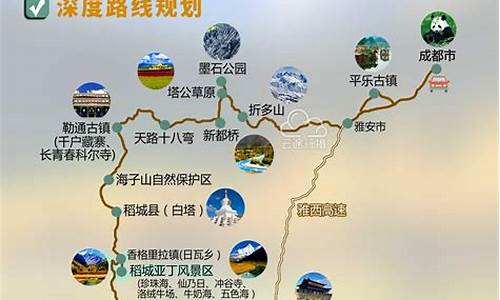 长春到丽江旅游路线_长春到丽江攻略