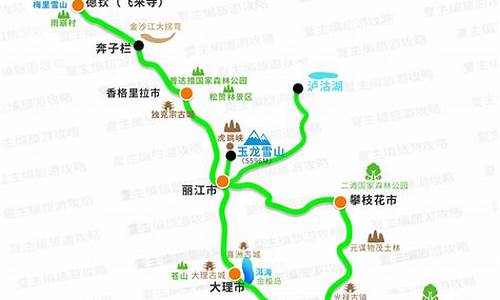 云南旅游路线安排表图_云南旅游路线安排表图片