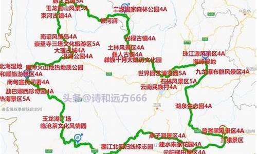 云南旅游路线自驾游地图_云南旅游路线自驾游地图高清