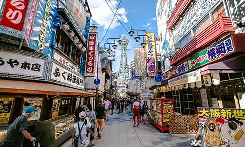 大阪旅游景点日语怎么说_大阪旅游景点日语怎么说的