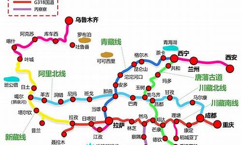 西藏攻略路线_西藏攻略路线图