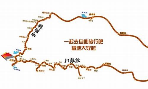 长沙至西藏自驾游路线_长沙至西藏自驾游路线图