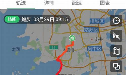 骑行路线记录路径_骑行路线记录路径怎么写