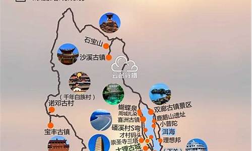 旅游攻略云南旅游攻略最新指南_2021最新最全云南旅游攻略